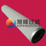 150*1120聚結(jié)濾芯 150*1120聚結(jié)濾芯