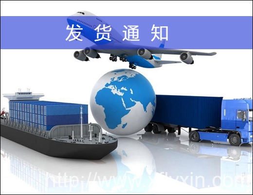 51ksbaojie.com/fahuotongzhi發(fā)貨通知